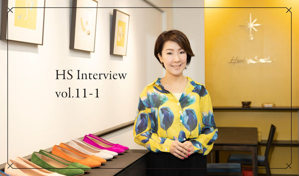 HSインタビュー vol.１１−１: Forbes JAPAN Web編集長 谷本 有香さん 「心持ちひとつで、逆境をも楽しめる（前編）」 - Heading South